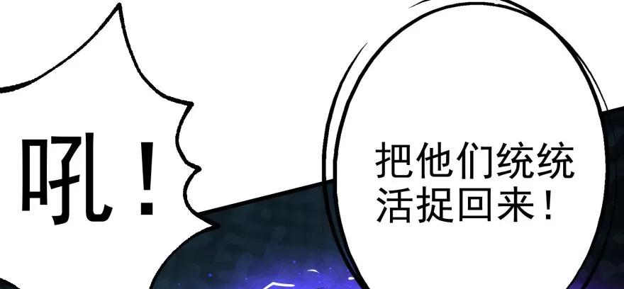 109鬼纹熊妖王136