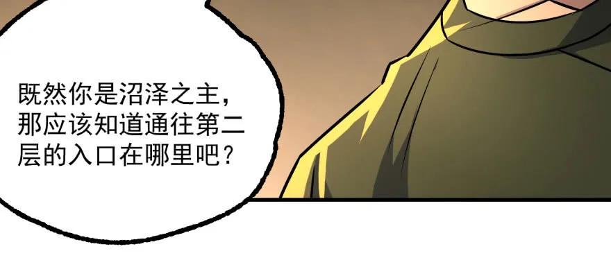 138搬救兵33