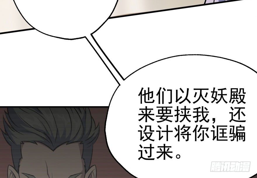 067真相91