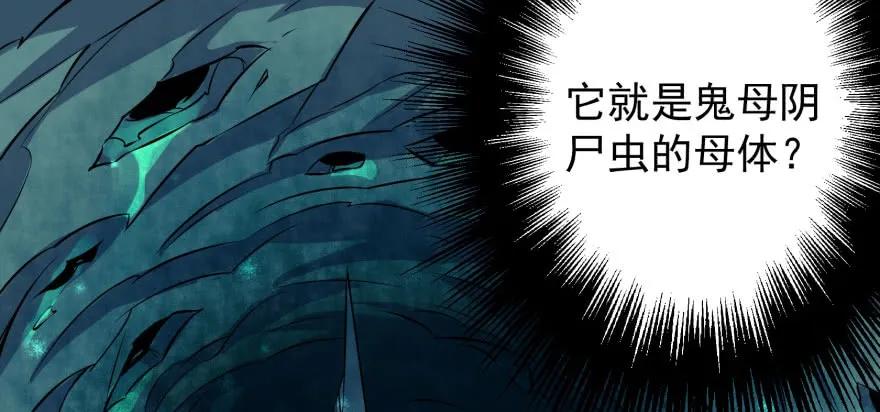 110神通之术49