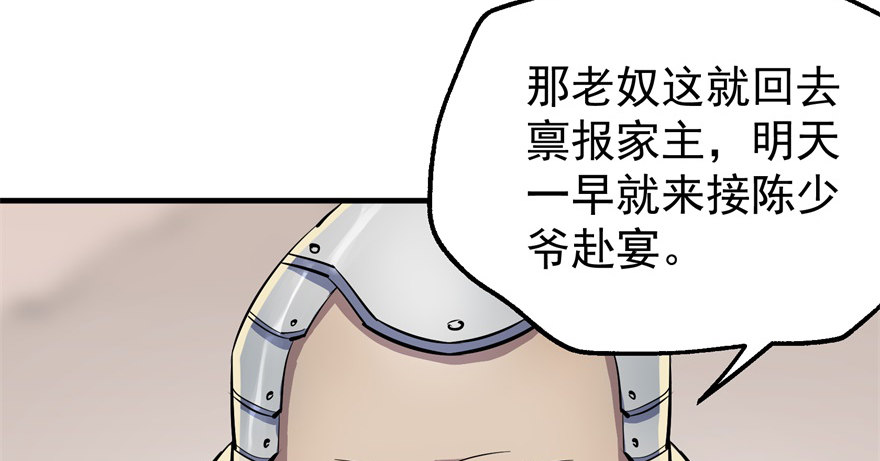 058寿宴35
