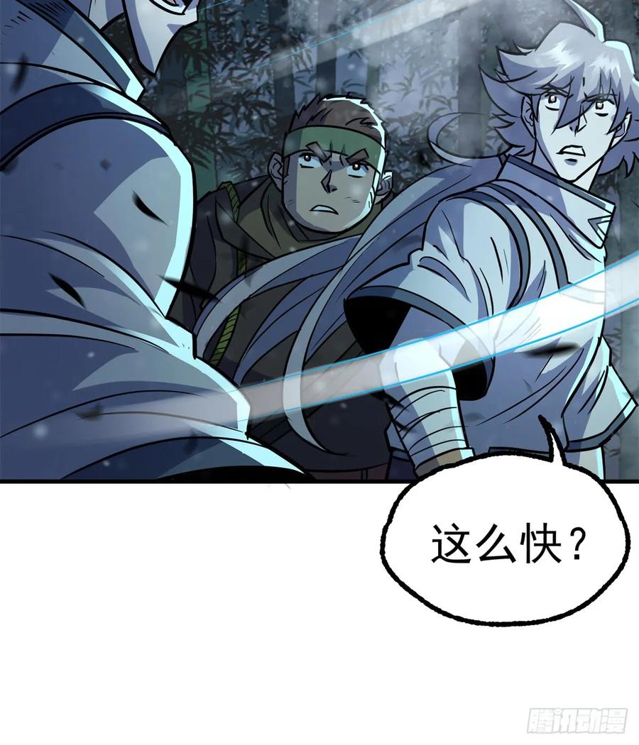 191雾隐蛇38
