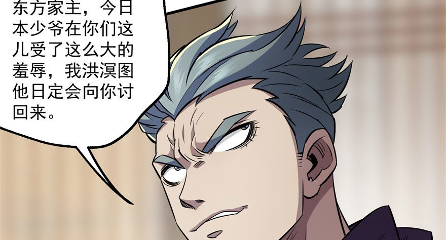 066恩怨未了73
