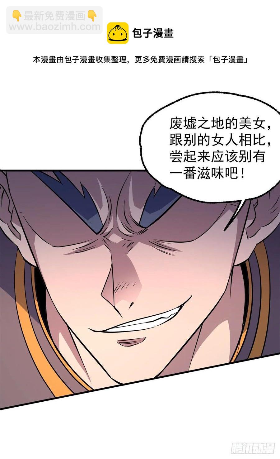 230另一番滋味31