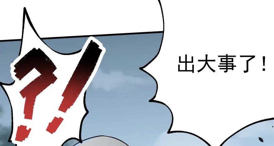 116敲诈143