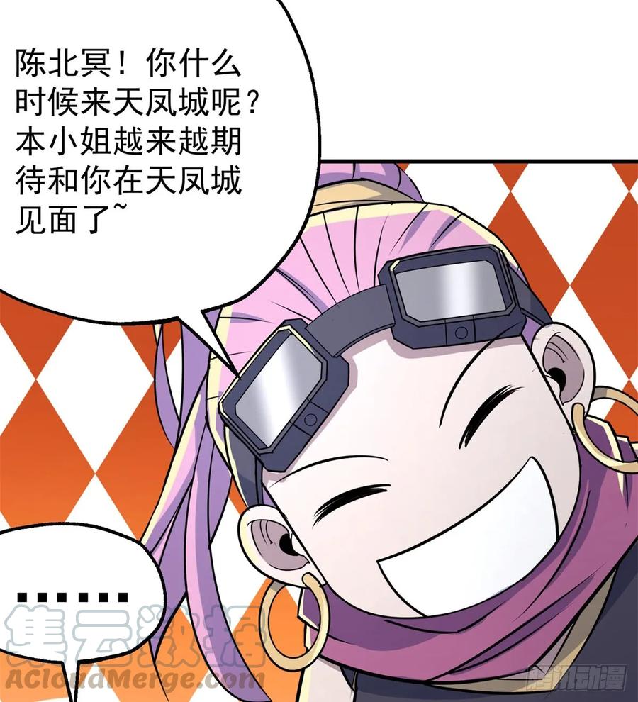 179成亲12