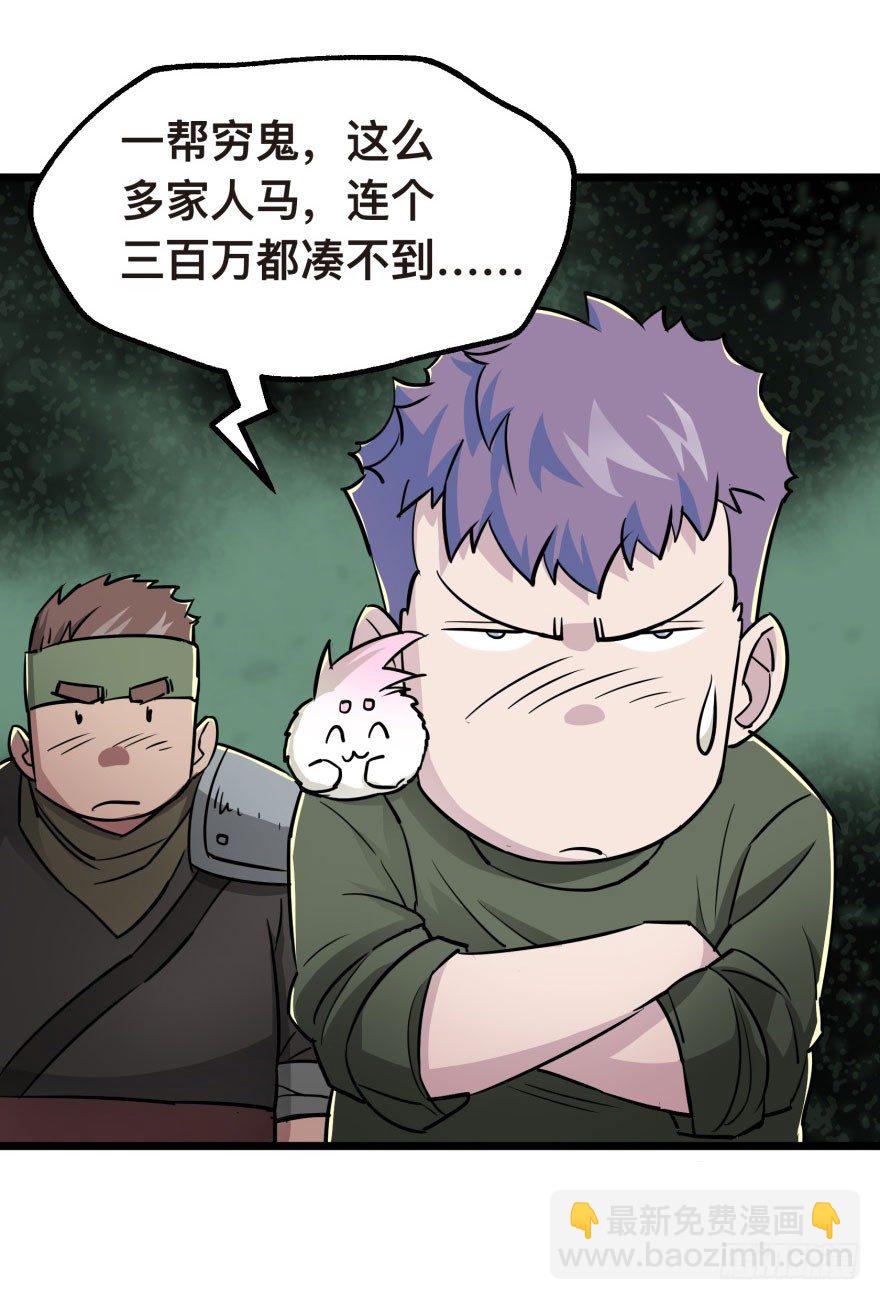 006活的一百万，死了五十万45