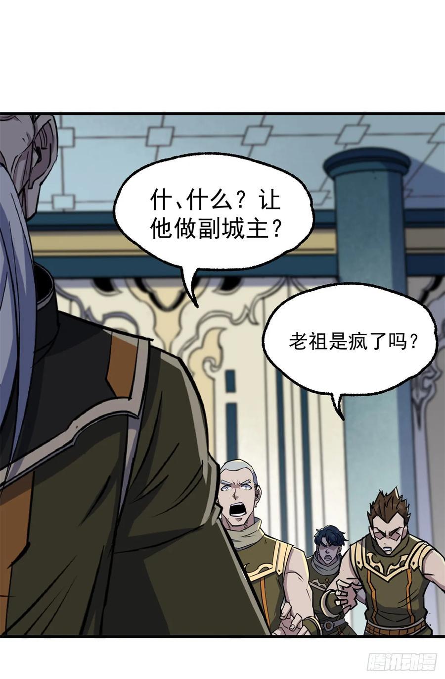 209七成产业14