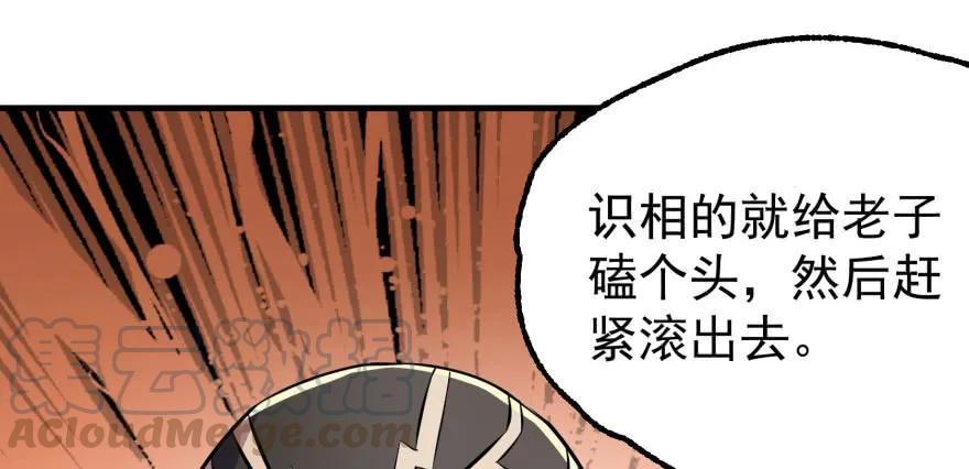 091海悦府85