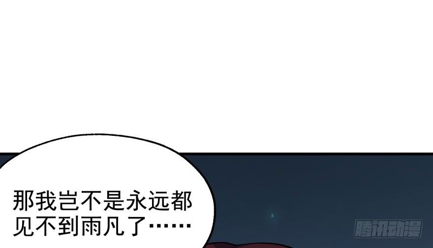 048姜家的姐弟44