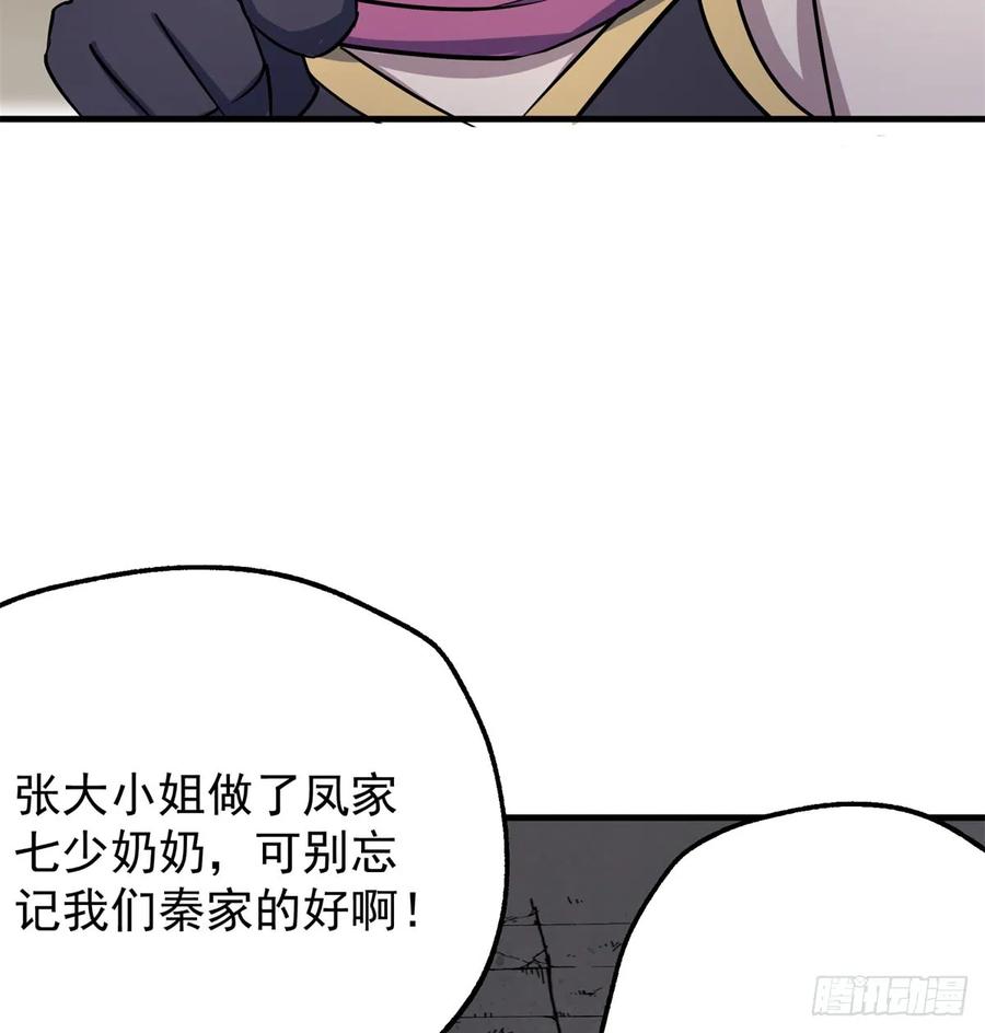179成亲18