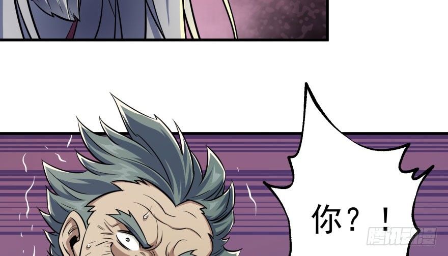 070灭门61