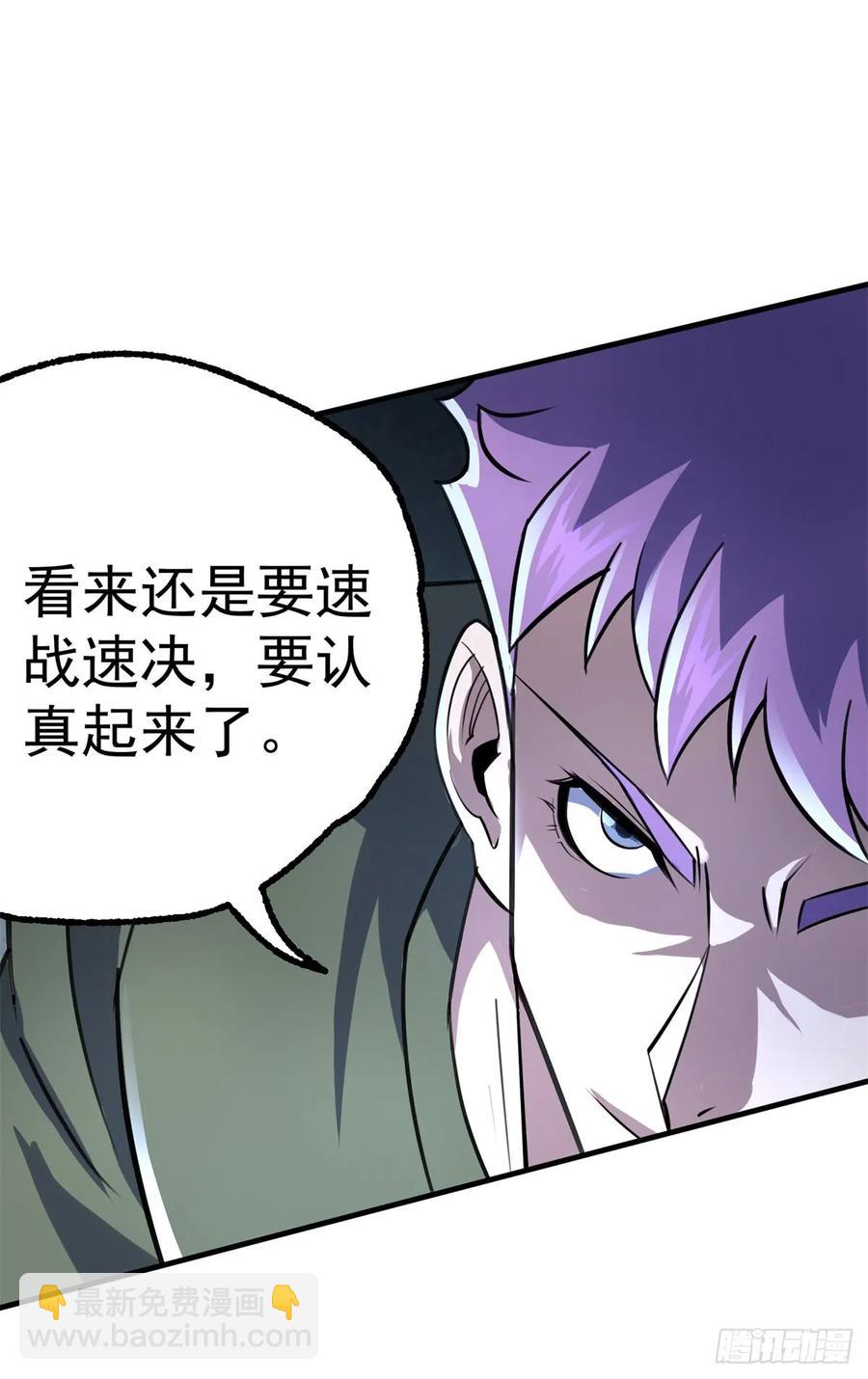 197灰飞烟灭21