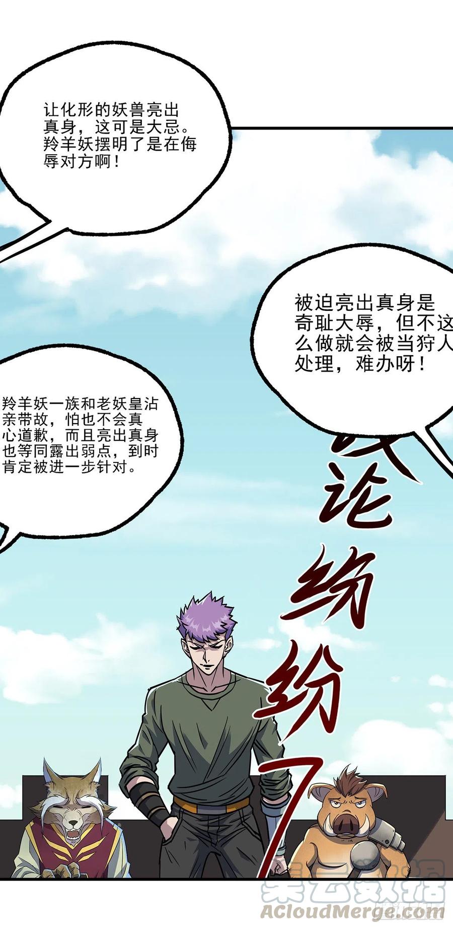 247誓师宴30