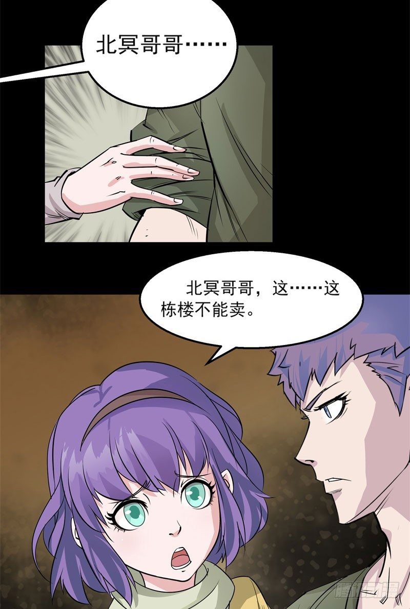 001重生归来40