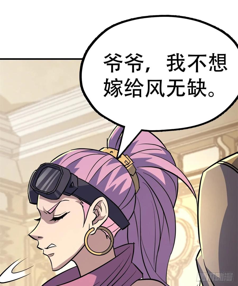 179成亲35