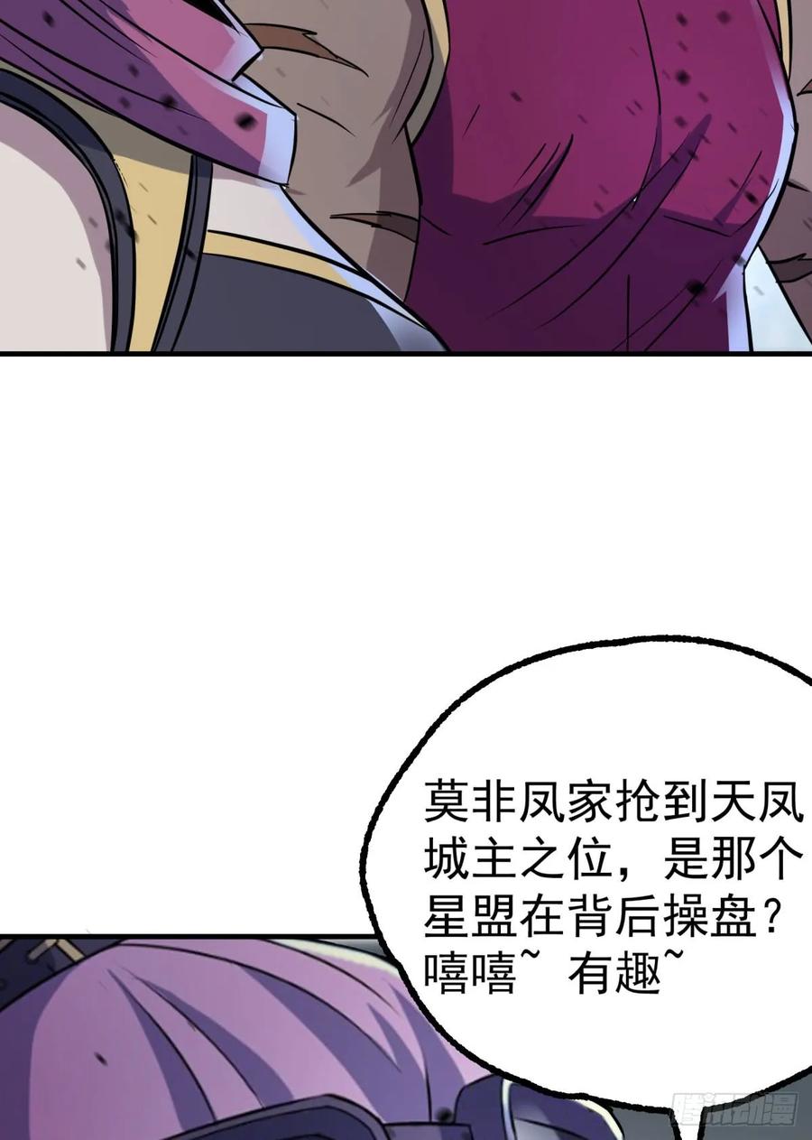 177盟友79