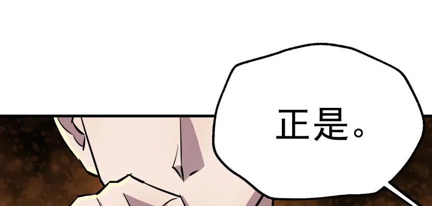 089凶手66