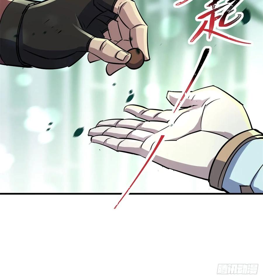 188吊车尾55