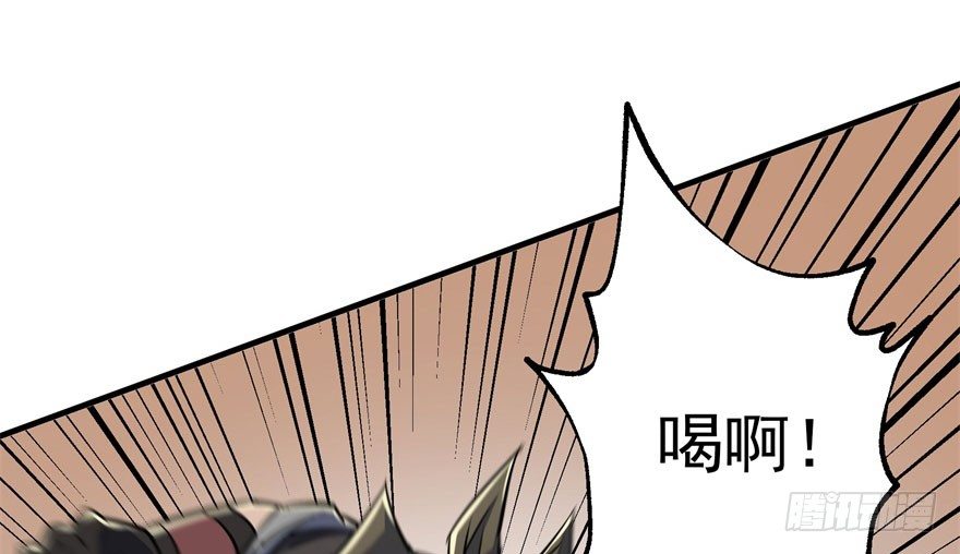 056仙骨丹34