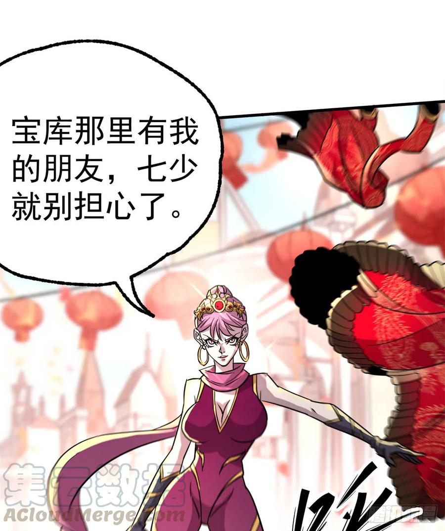 181特殊的贺礼52