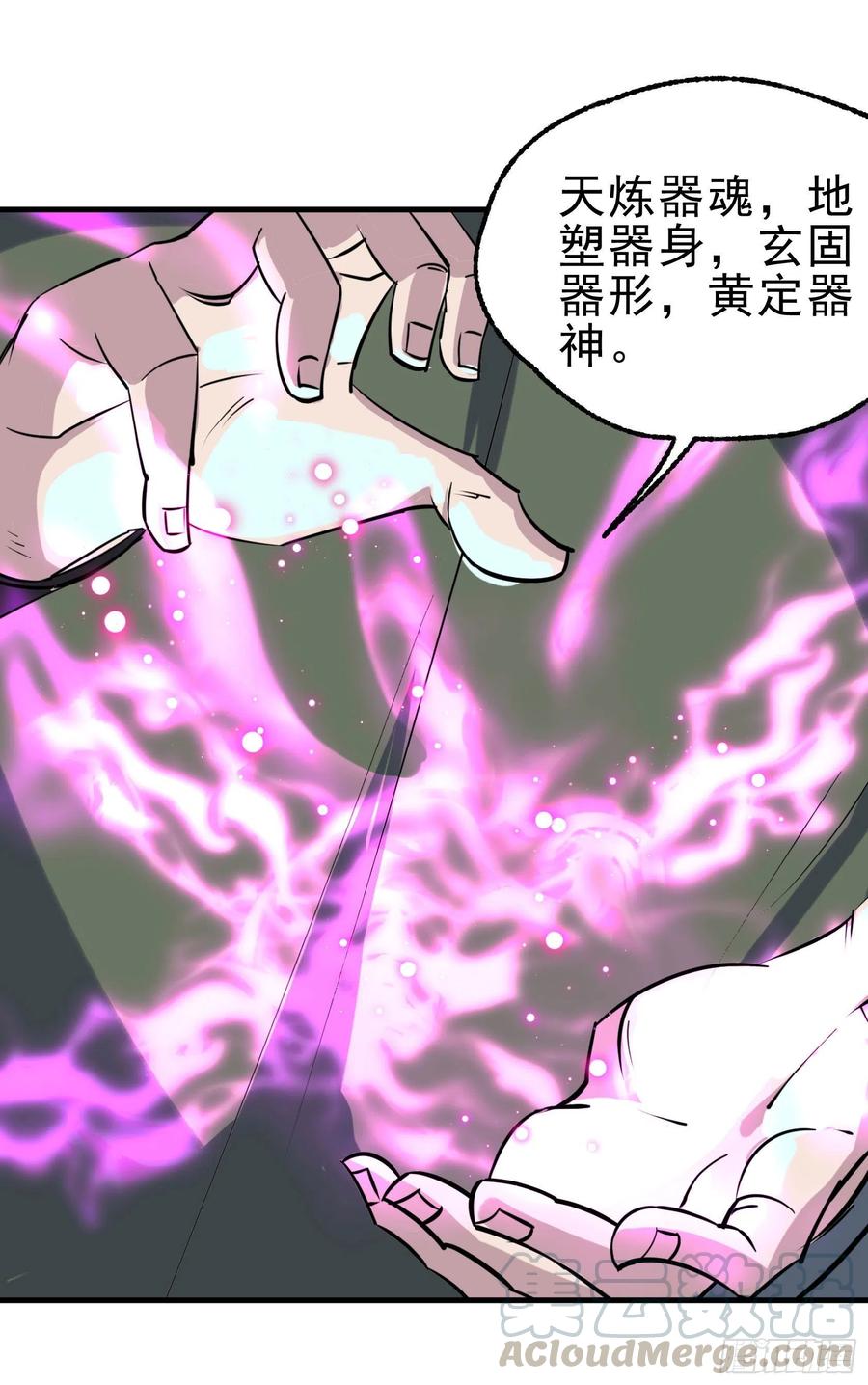291重归于好24
