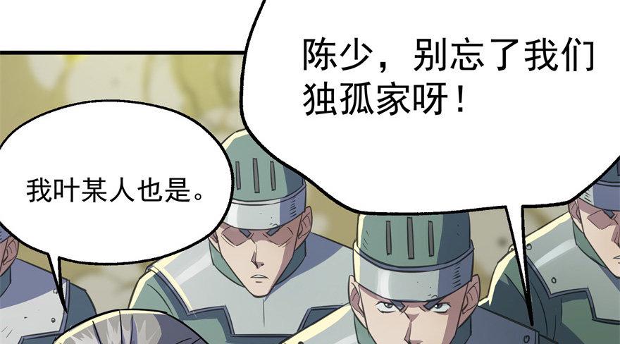 082分道扬镳98