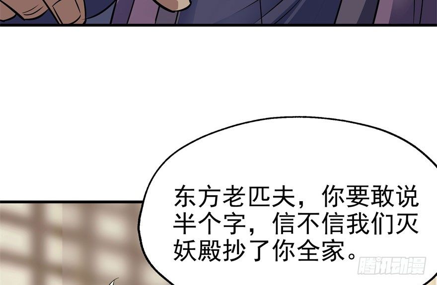 067真相62