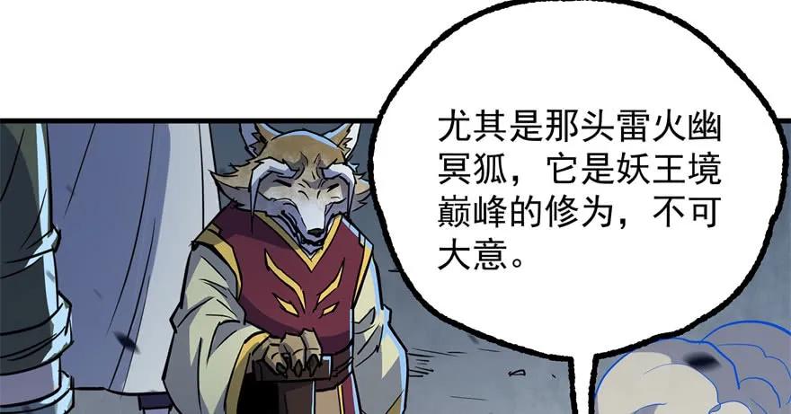 169引荐59