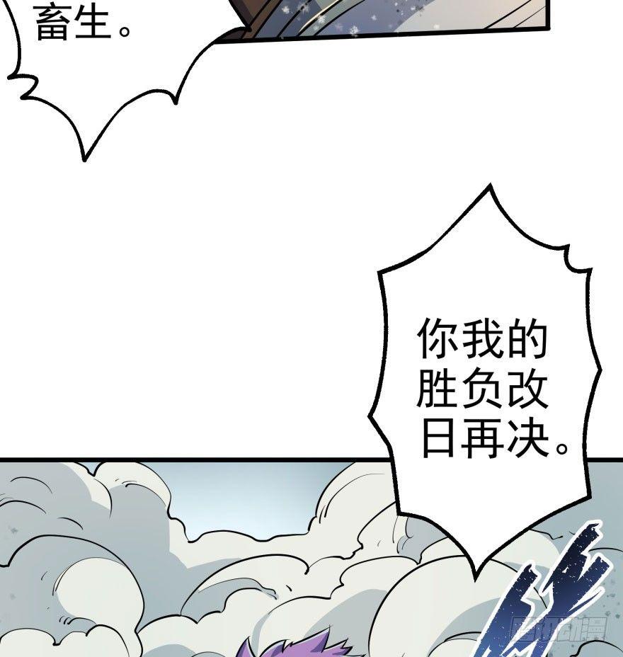 030黑市14