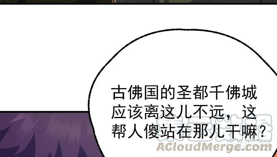 096地图70