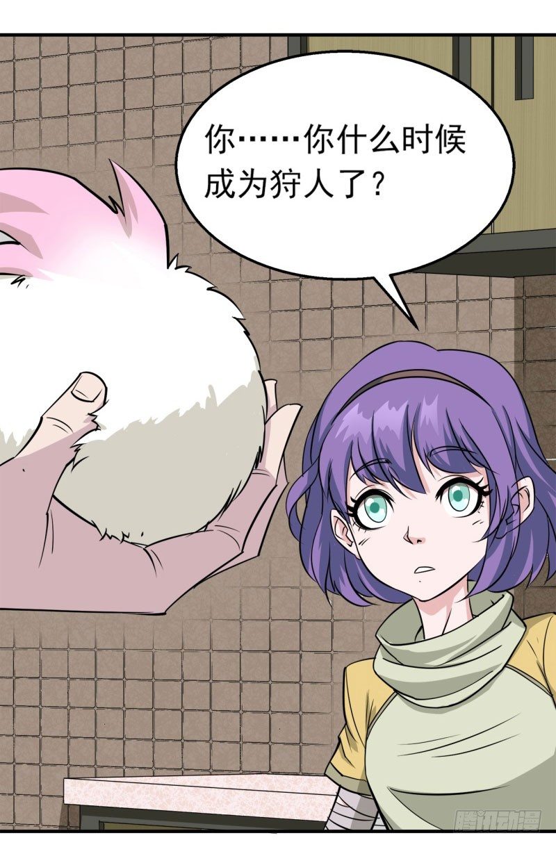 001重生归来63