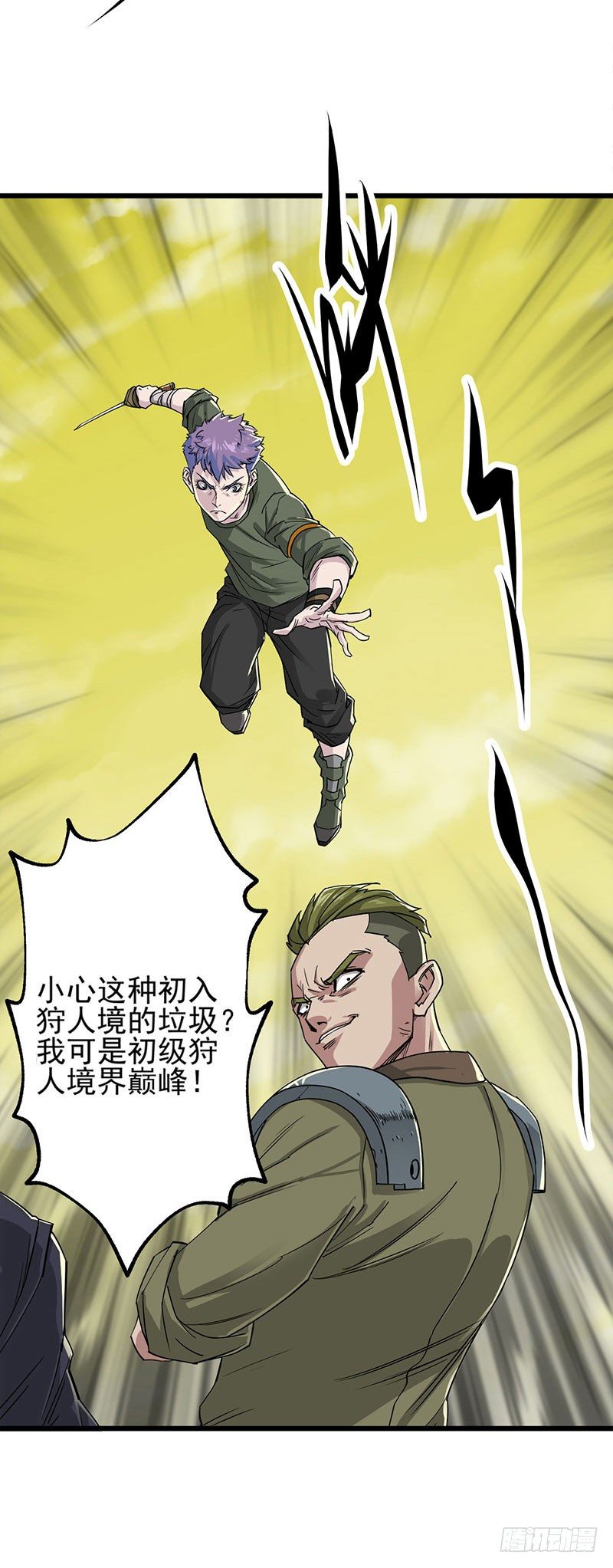 003青木腾蛇妖63