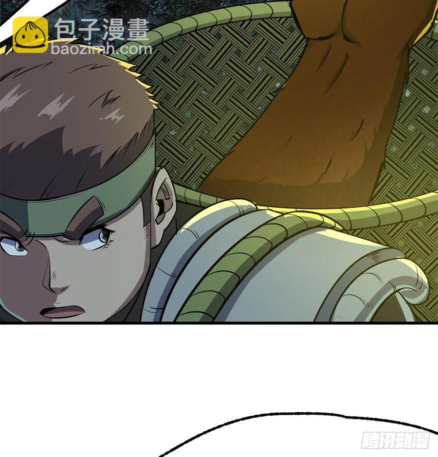 191雾隐蛇18