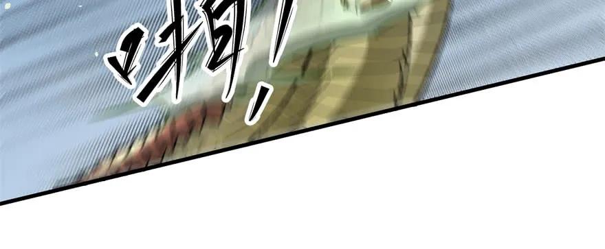 155红烧泥鳅102