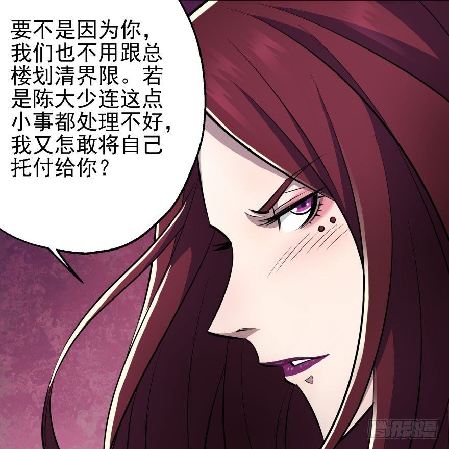 052托付75