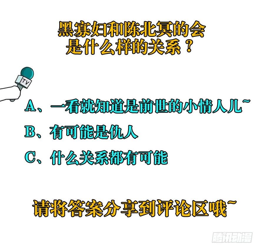 046陈北冥归来59