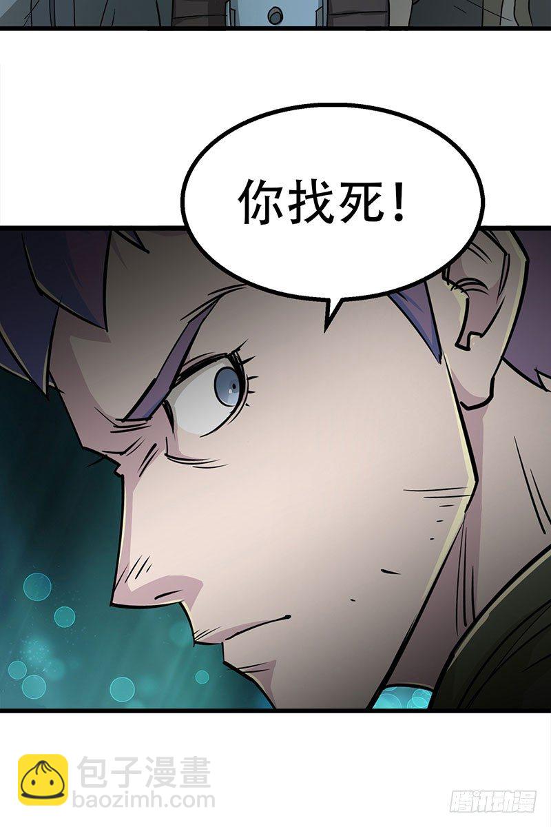 003青木腾蛇妖60