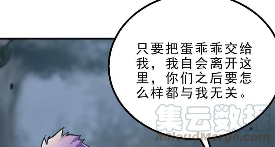 150狐妖王50