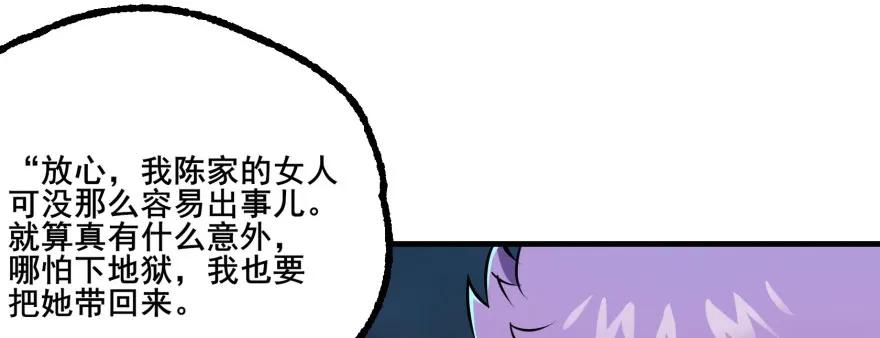 136进入炼妖塔71
