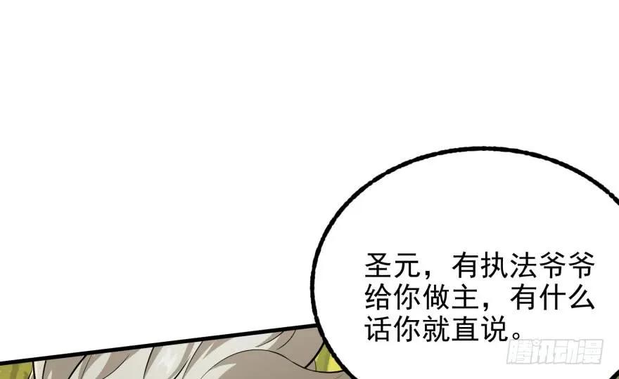114厚颜无耻之人93