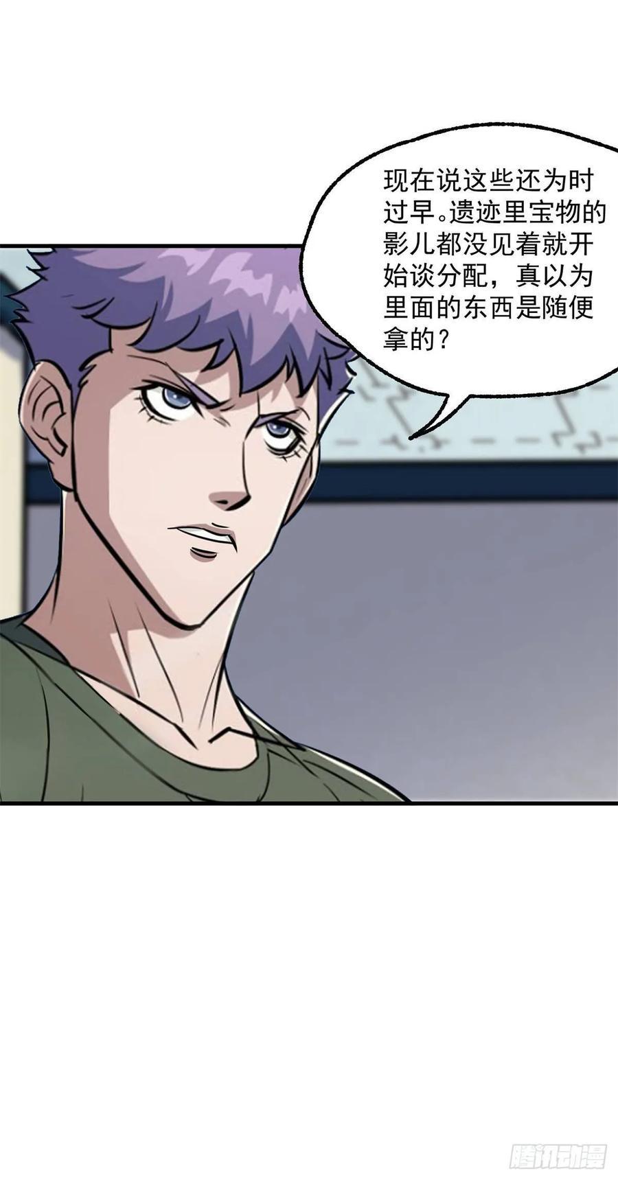 213分账32