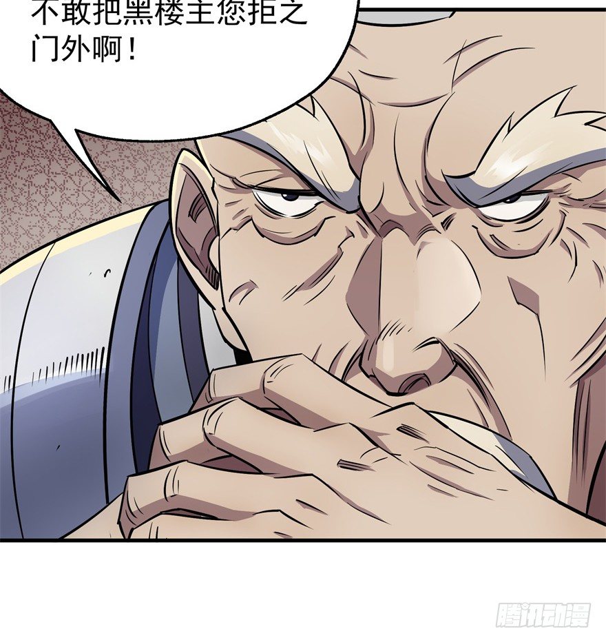 058寿宴60