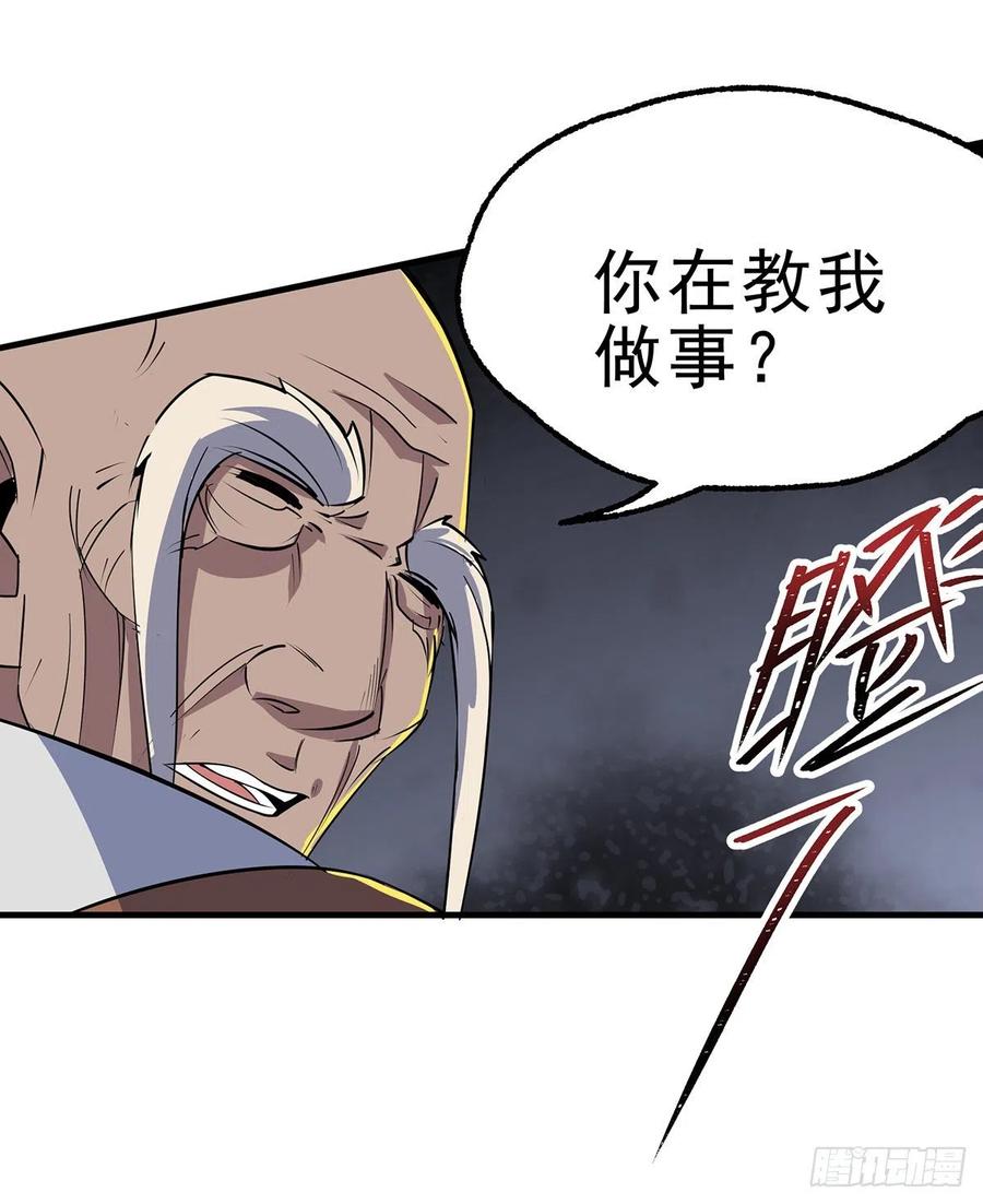 250谛听后裔25