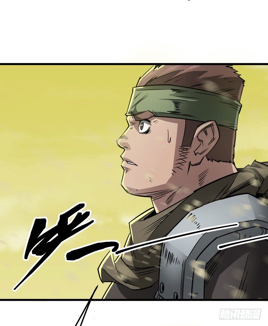 012兽雾来袭48