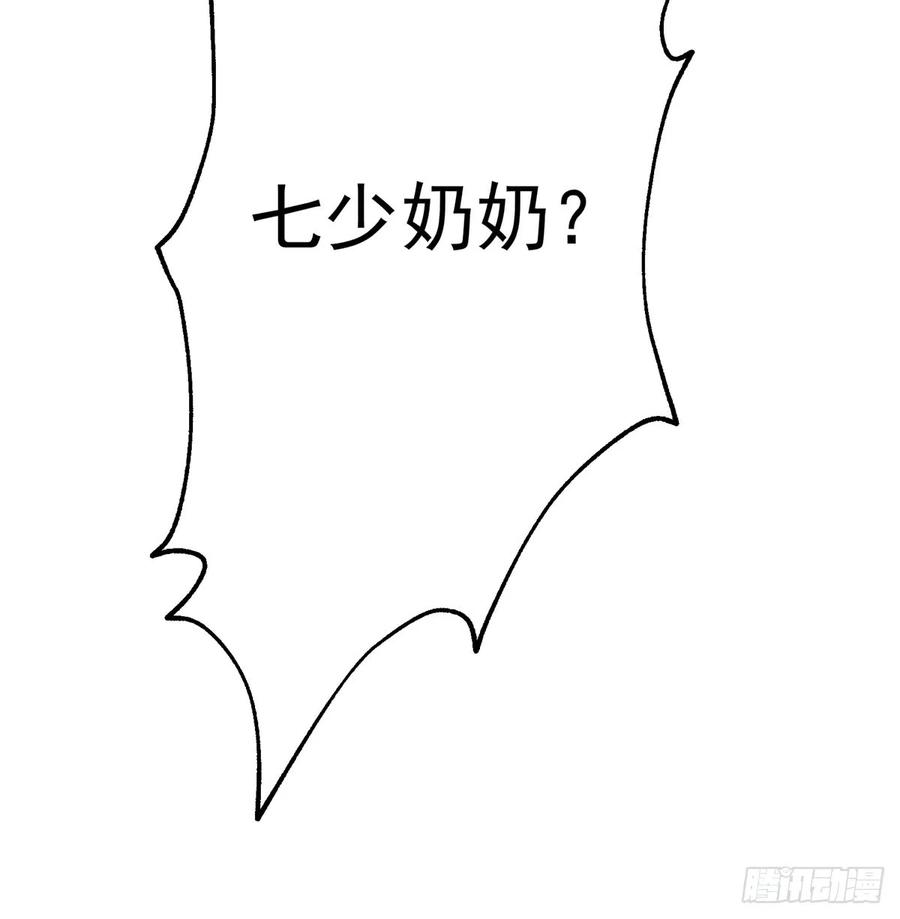 179成亲23