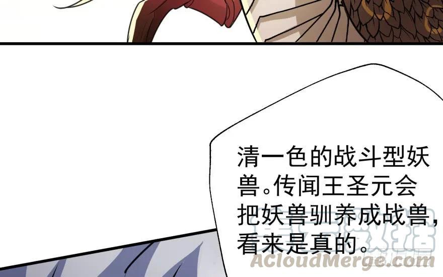 092斗兽80
