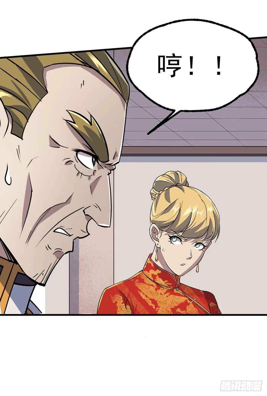 241百兽丹10