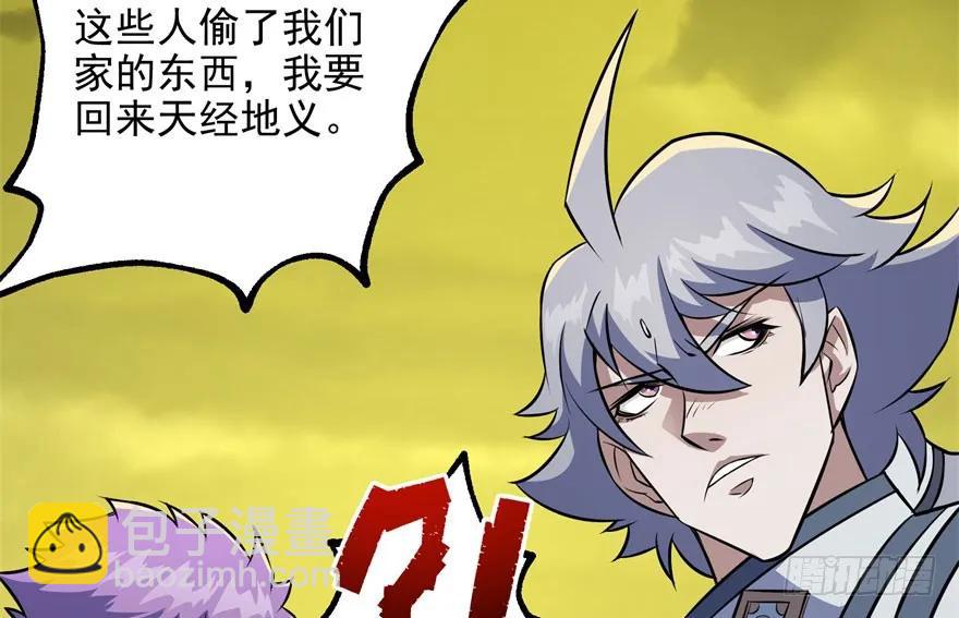 114厚颜无耻之人69