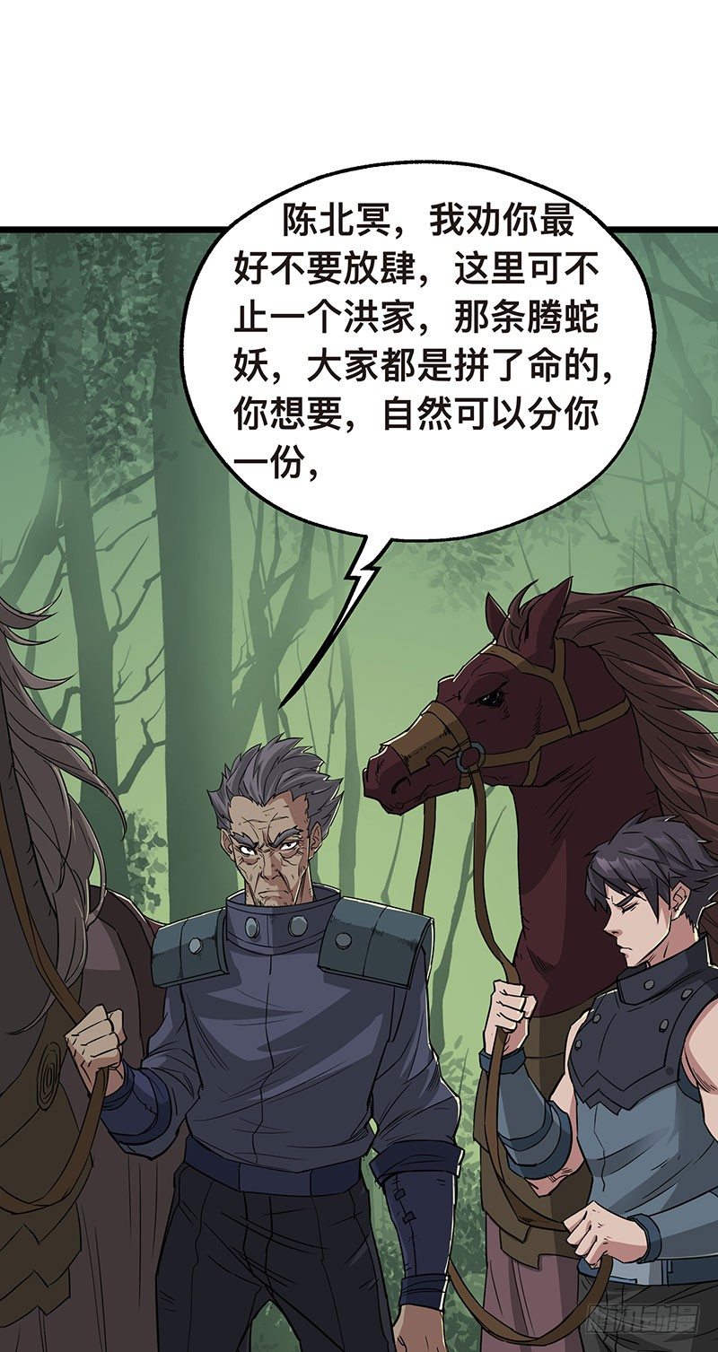 005打劫狩人23